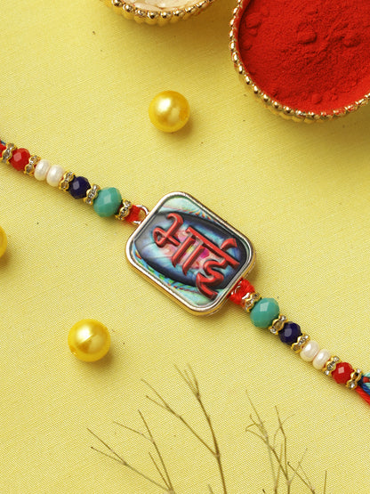 Bhai Embossed Beaded Rakhi