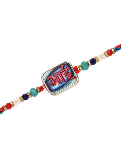 Bhai Embossed Beaded Rakhi