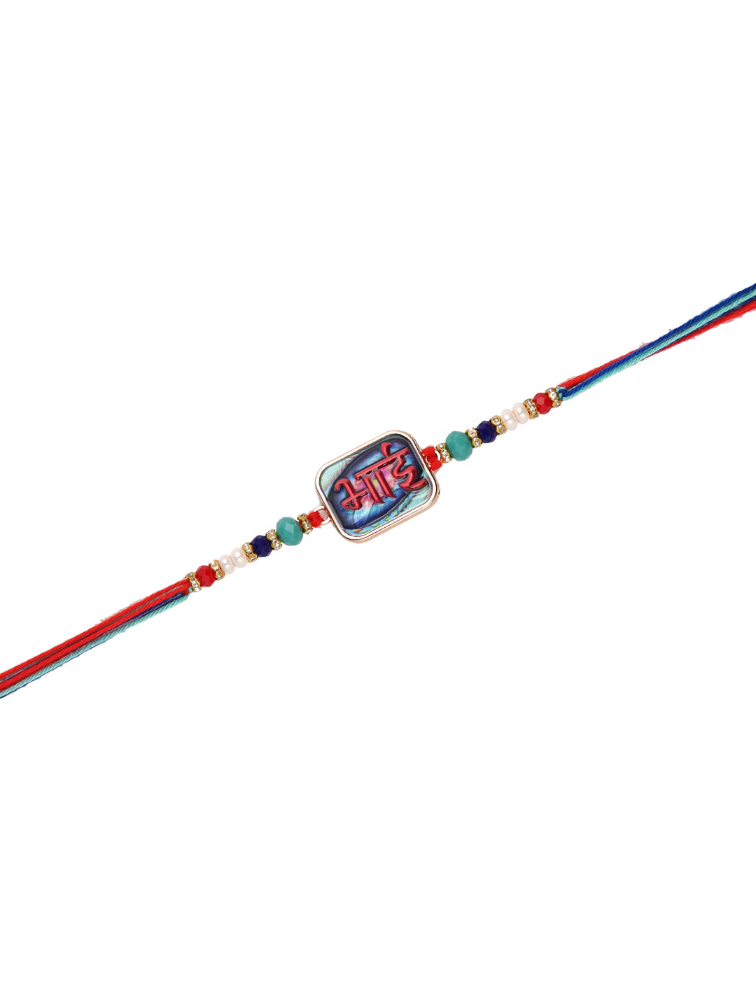 Bhai Embossed Beaded Rakhi