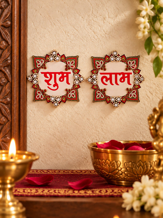 Shubh Labh Design Decorative Hanging â€“ Intricate Beaded Wall Ornament