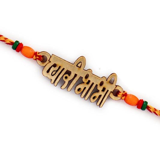 Aapno Rajasthan Pyaari Bhabhi Motif Rakhi For Bhabhi - Default Title (PRS18308)