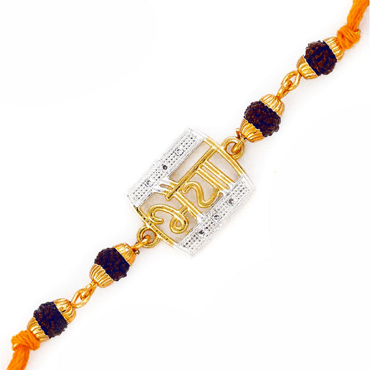 Quadra Rudraksh Rakhi with BHAIYA Motif - Default Title (RJ17221)