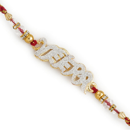Aapno Rajasthan Beautiful AD stud VEERA Rakhi with Golden Beads - Default Title (RJ18502)