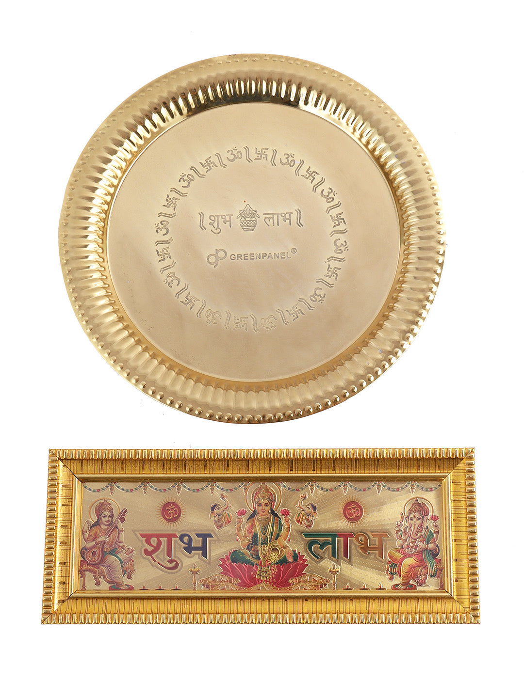 Gold Plated Pooja Thali Set - Default Title (THM2231)